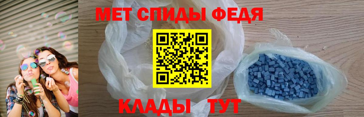 Амфетамин VHQ Моршанск
