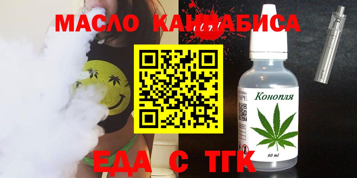 Canna-Cookies конопля  Вход с VPN  Моршанск 