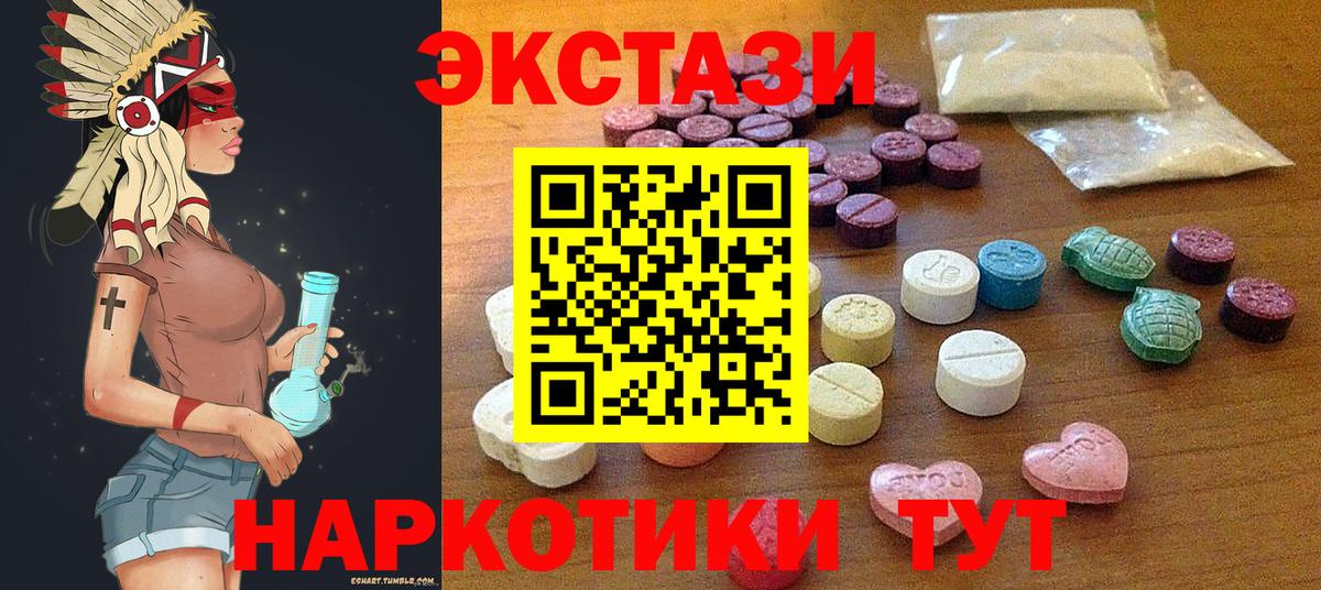 Моршанск  Ecstasy ешки  Вход с VPN 