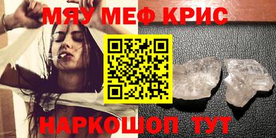 соль ск Камышлов