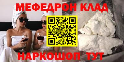 соль ск Камышлов