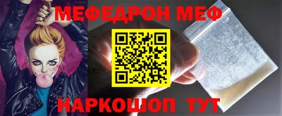 бутик Кандалакша