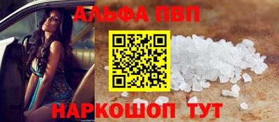 соль ск Камышлов