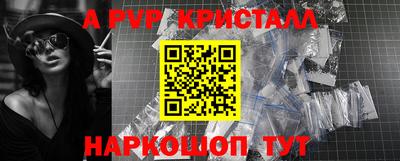 бутик Кандалакша