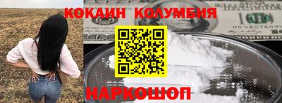 бутик Кандалакша