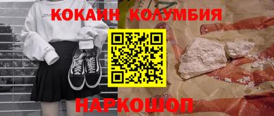бутик Кандалакша