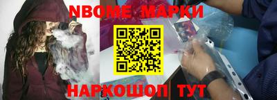бутик Кандалакша