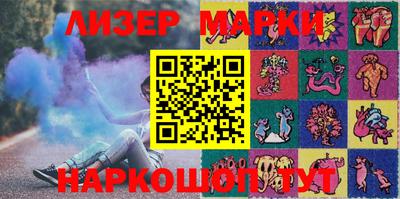 бутик Кандалакша