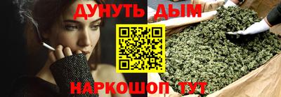 бутик Кандалакша