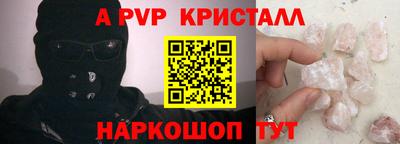 бутик Кандалакша