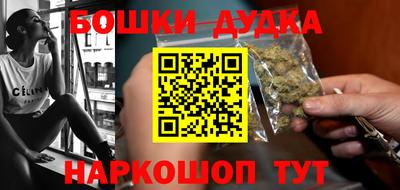 бутик Кандалакша