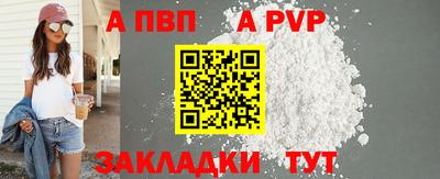 сатива Канаш