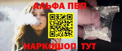 соль ск Камышлов