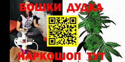 бутик Кандалакша