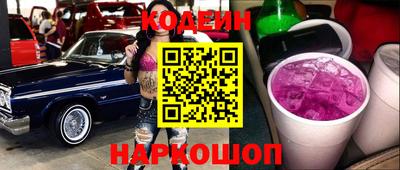 бутик Кандалакша