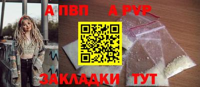 бутик Кандалакша