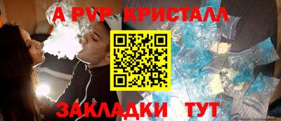 сатива Канаш