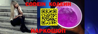 соль ск Камышлов