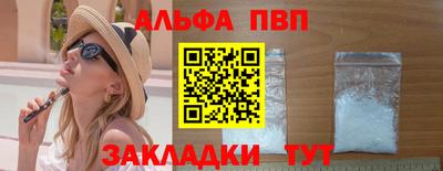 соль ск Камышлов
