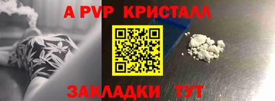 бутик Кандалакша