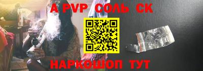 бутик Кандалакша