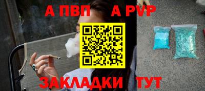 бутик Кандалакша