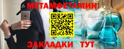 соль ск Камышлов