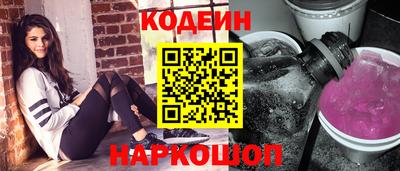 соль ск Камышлов