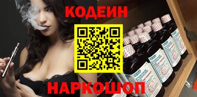 соль ск Камышлов