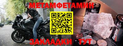 соль ск Камышлов
