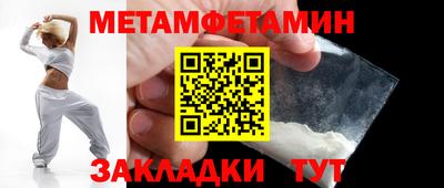 бутик Кандалакша