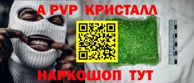 бутик Кандалакша