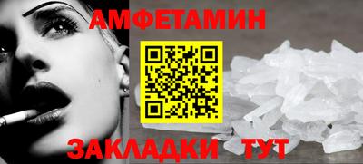 сатива Канаш