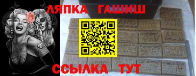 сатива Канаш