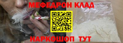 бутик Кандалакша