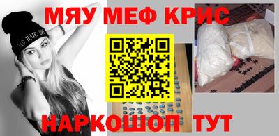 соль ск Камышлов