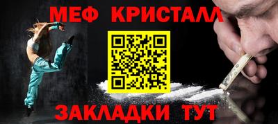 соль ск Камышлов