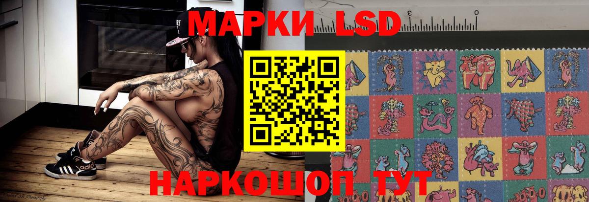 LSD-25 экстази  Вход с VPN  Моршанск  LSD-25 экстази ecstasy  ЛСД экстази ecstasy 