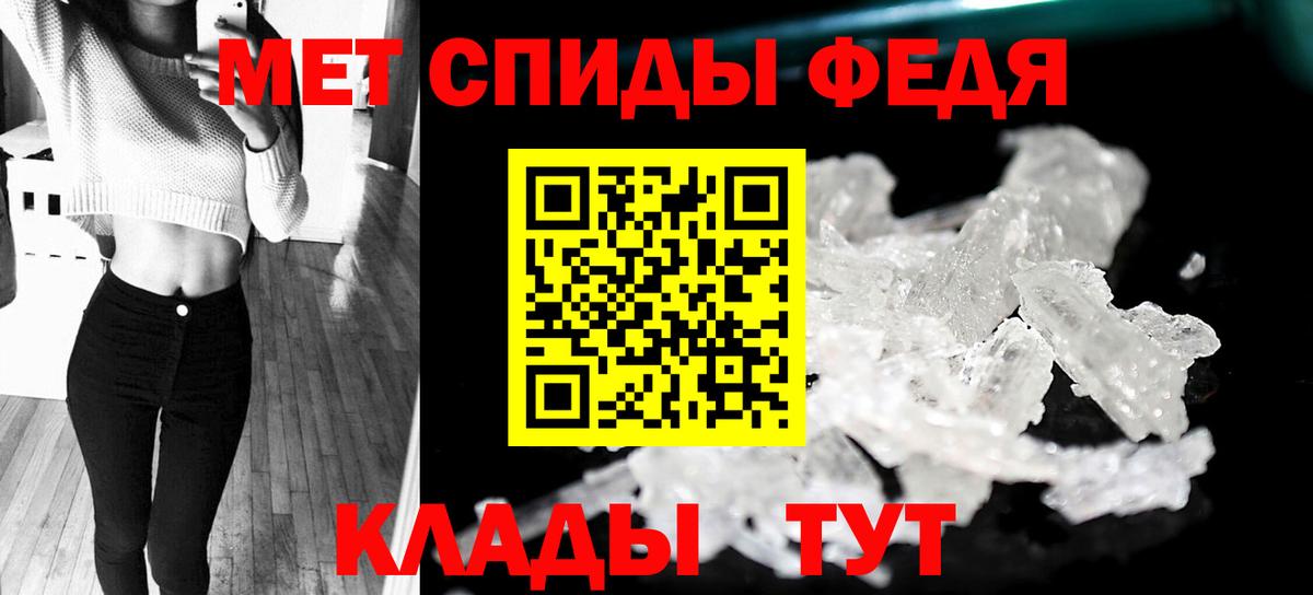 Моршанск  МЕТАМФЕТАМИН  МЕТАМФЕТАМИН кристалл  Вход с VPN  МЕТАМФЕТАМИН кристалл 