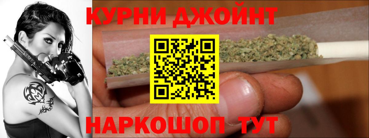Каннабис тримм Моршанск