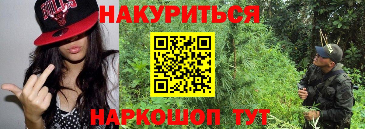 МАРИХУАНА гибрид  Бошки Шишки White Widow  Моршанск  Бошки марихуана марихуана  Вход с VPN  МАРИХУАНА сатива 